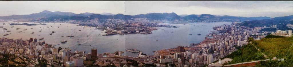 HONG KONG 1970 panorama1333